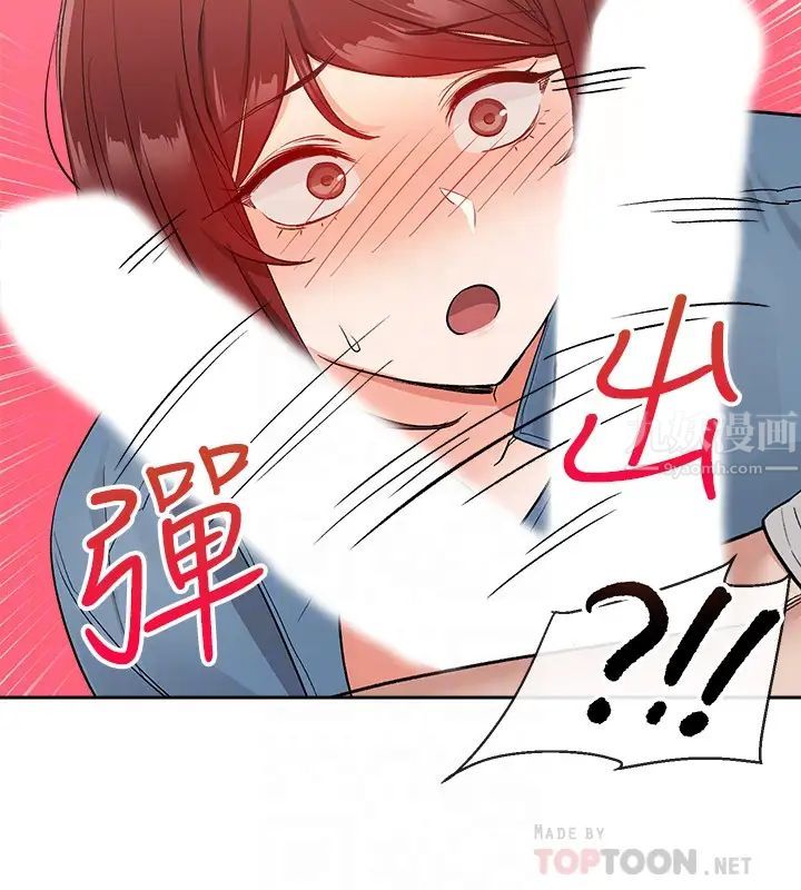 深夜噪音第12话-就算是用抢的我也要得到