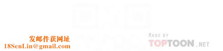 深夜噪音第15话-舒服的按摩时间