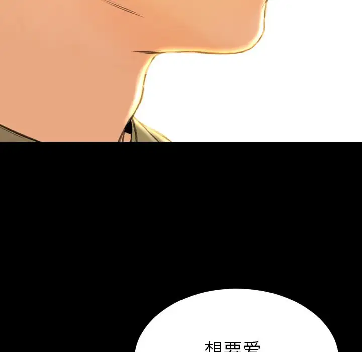 S商店的她第62章