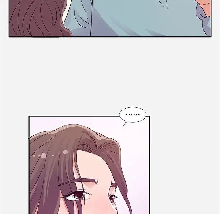 朋友以上,恋人未满第8话