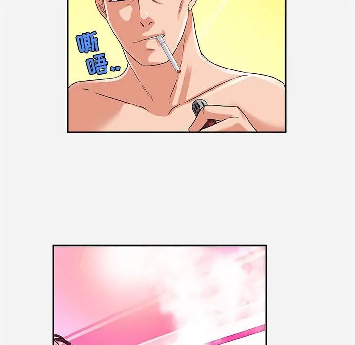 朋友以上,恋人未满第9话