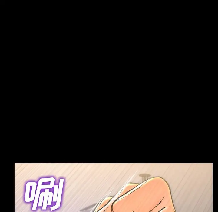S商店的她第63章