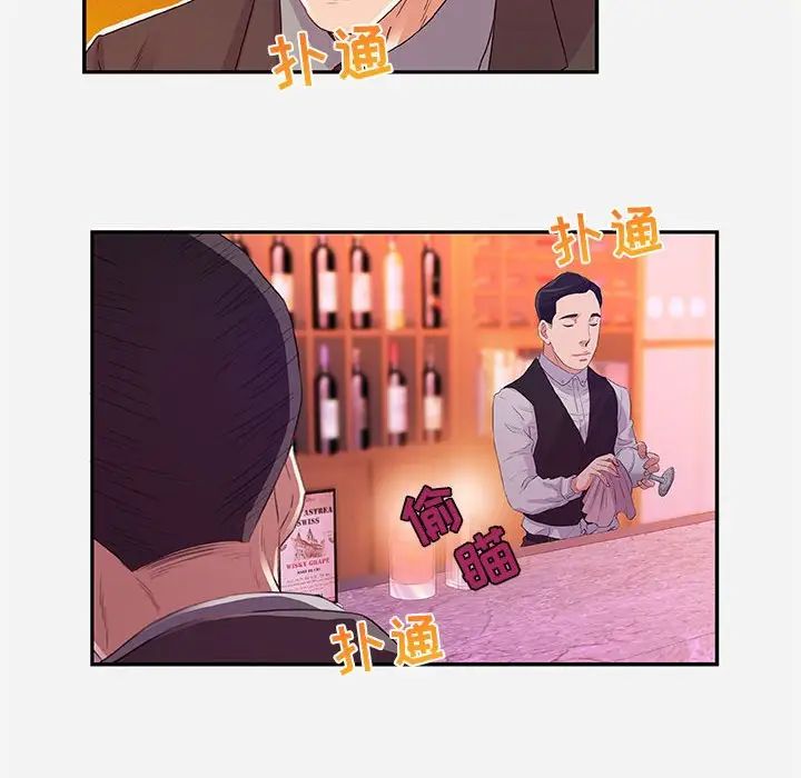 朋友以上,恋人未满第10话