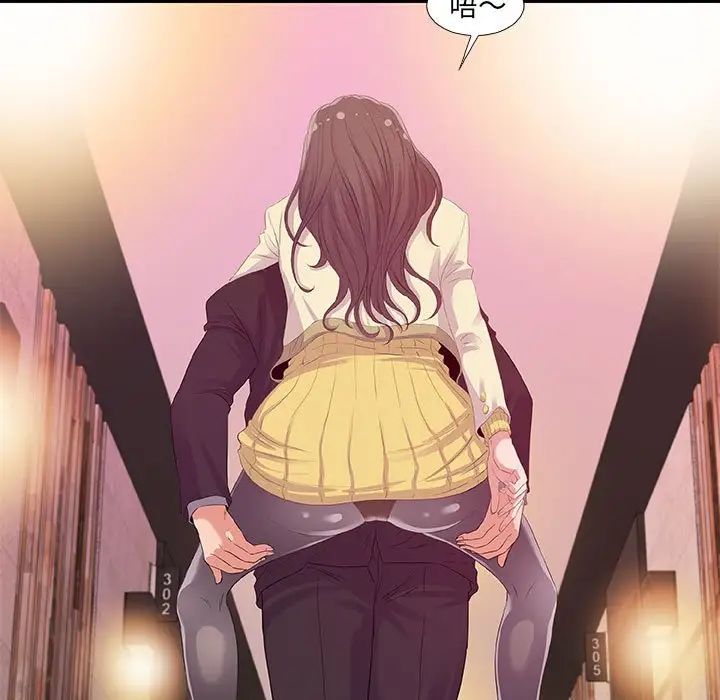 朋友以上,恋人未满第11话