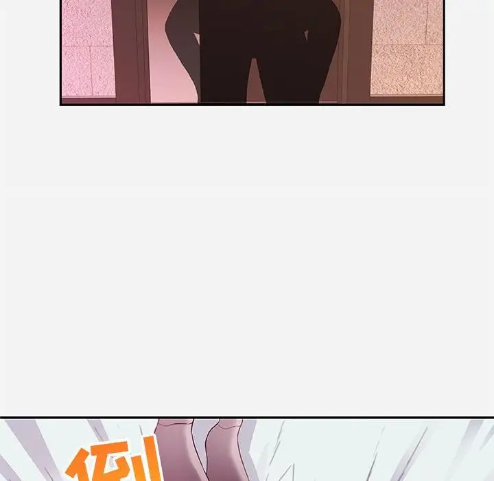 朋友以上,恋人未满第11话