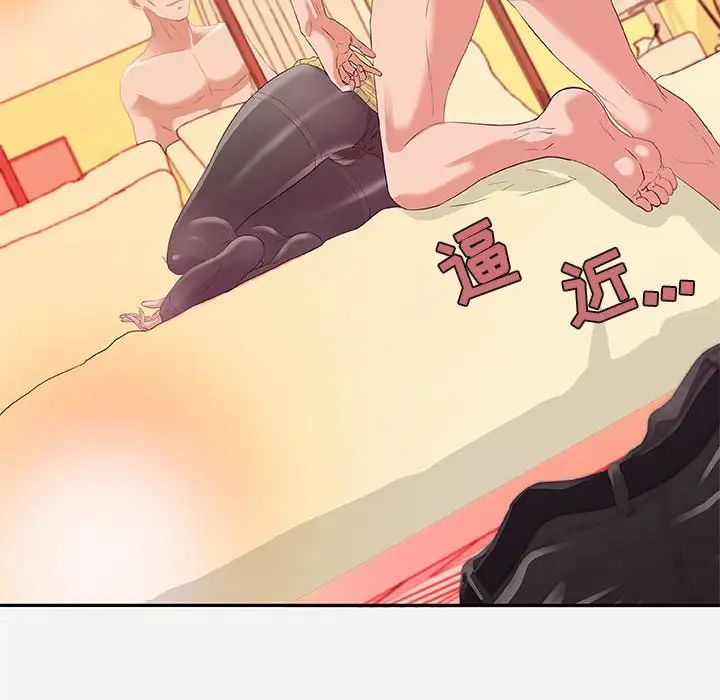 朋友以上,恋人未满第11话