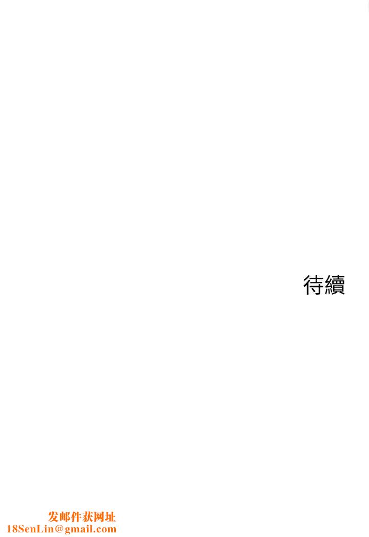 深夜噪音第27话-渴望志勋触碰的女人们