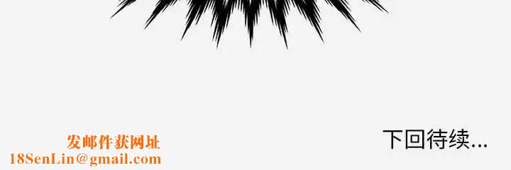 朋友以上,恋人未满第11话