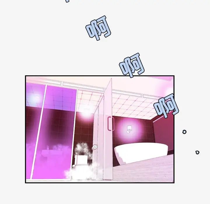 朋友以上,恋人未满第12话