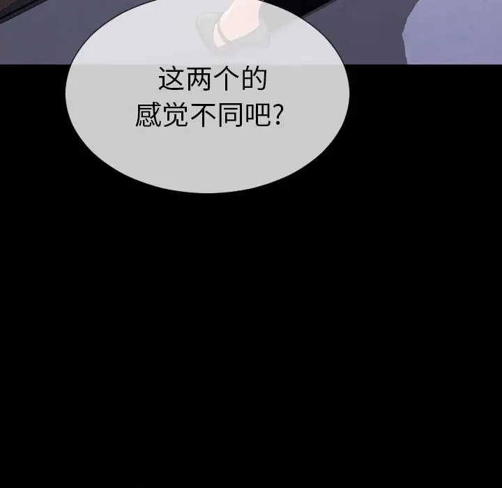 S商店的她第64章