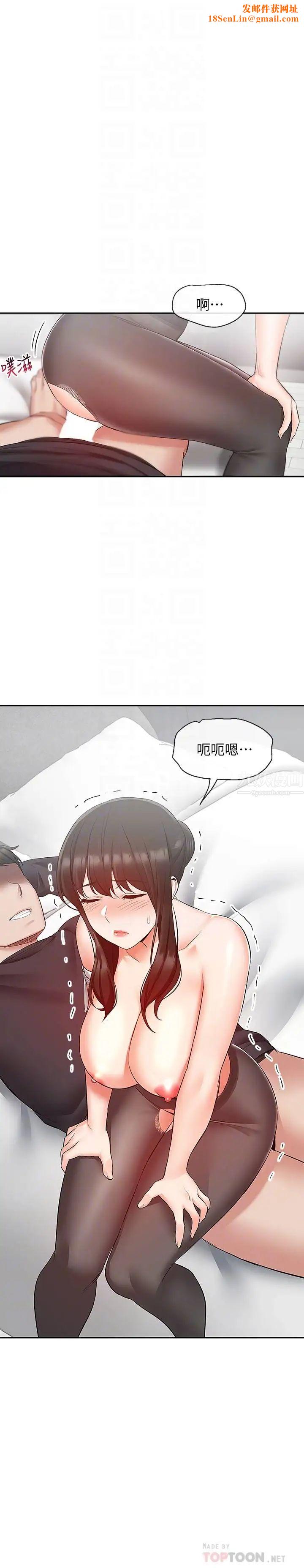 深夜噪音第30话-裸体穿丝袜磨蹭…