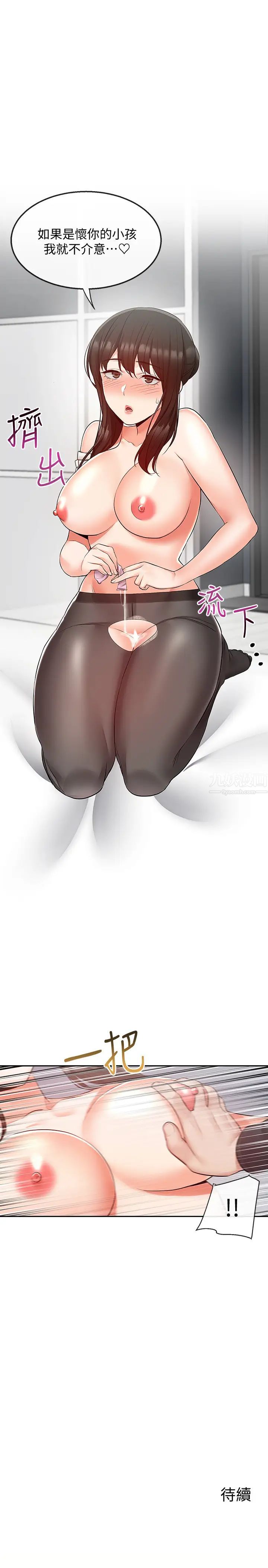 深夜噪音第30话-裸体穿丝袜磨蹭…