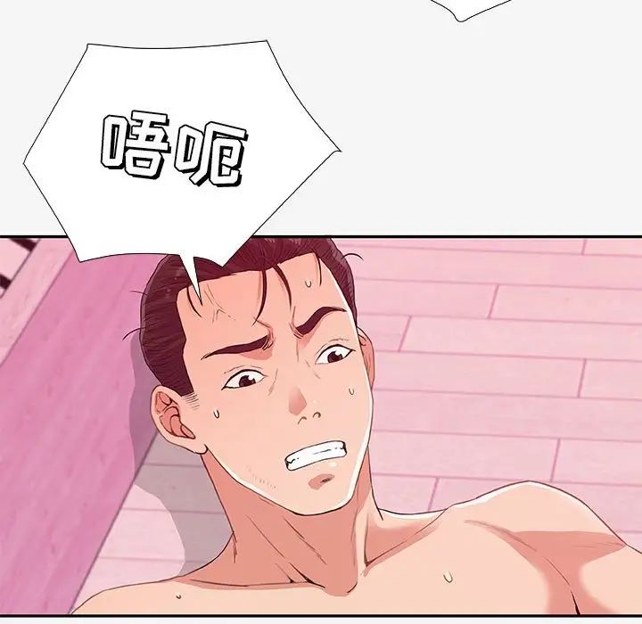 朋友以上,恋人未满第13话