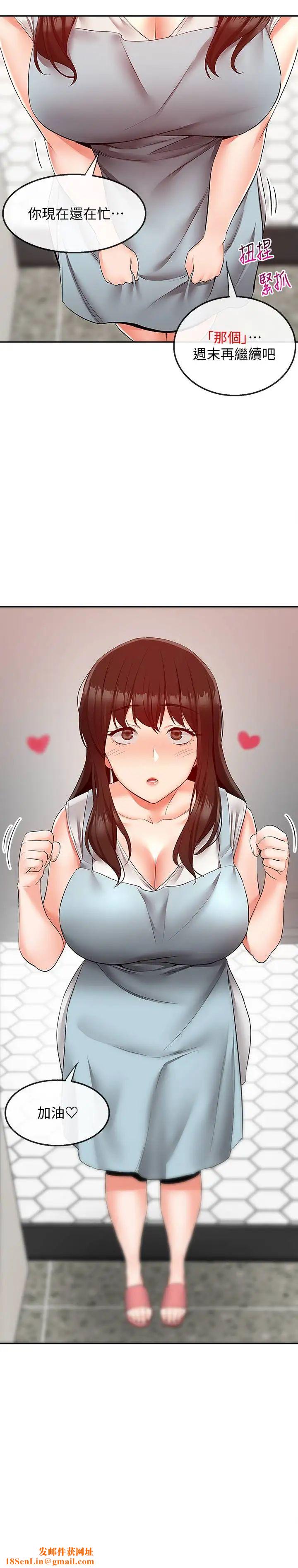 深夜噪音第32话-外表清纯的淫荡色女