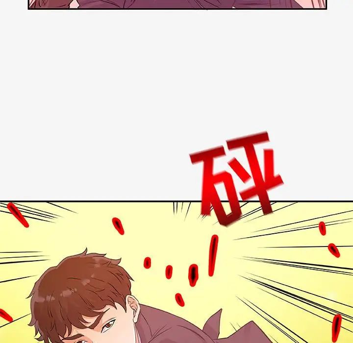 朋友以上,恋人未满第13话