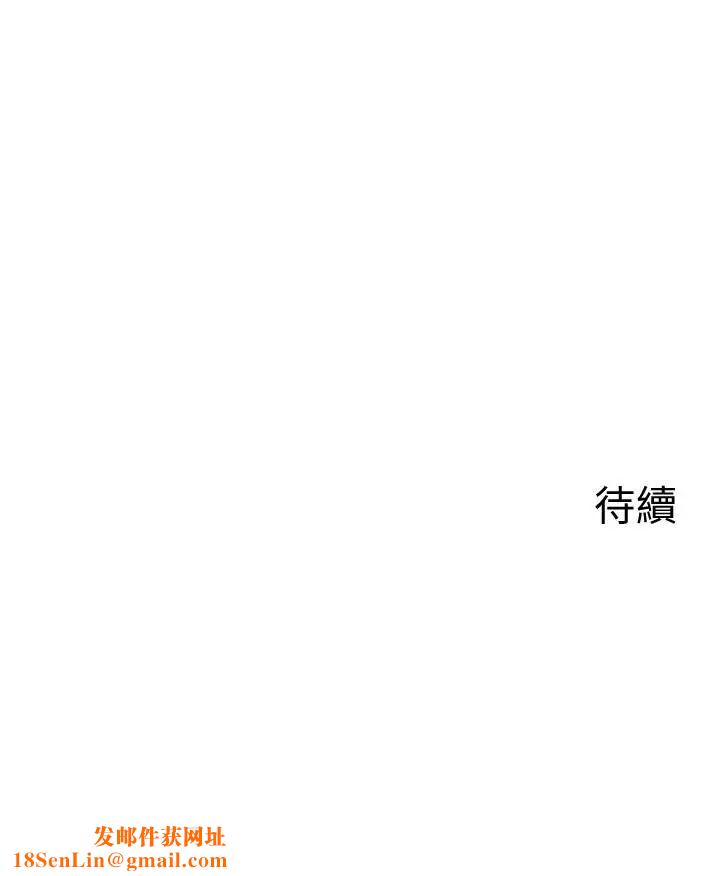 深夜噪音第33话-妍希准备的cosplay惊喜