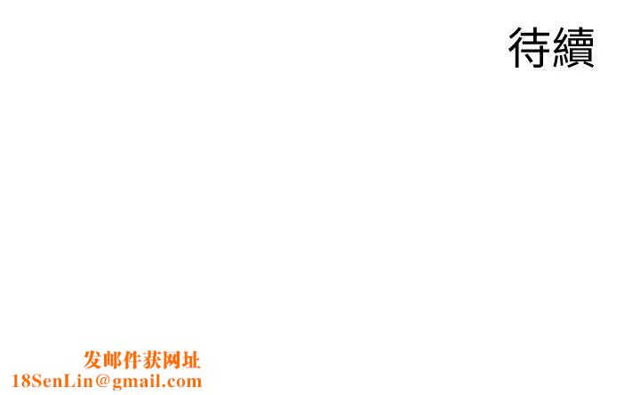 深夜噪音第36话-主人，请处罚我吧