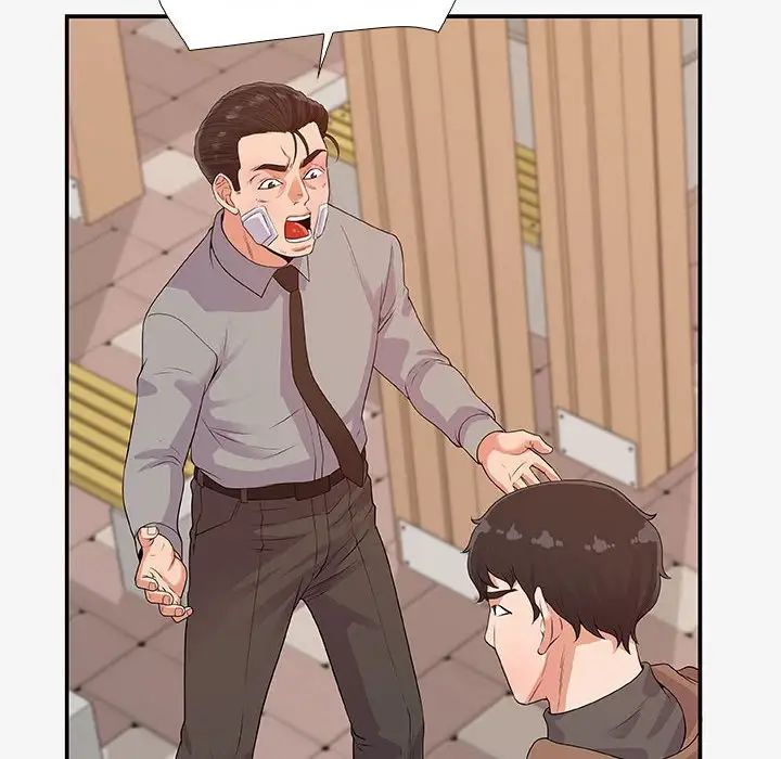 朋友以上,恋人未满第14话