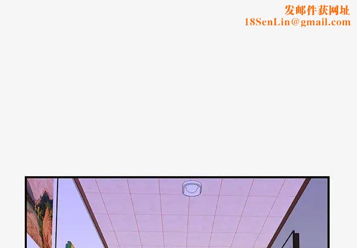 朋友以上,恋人未满第15话