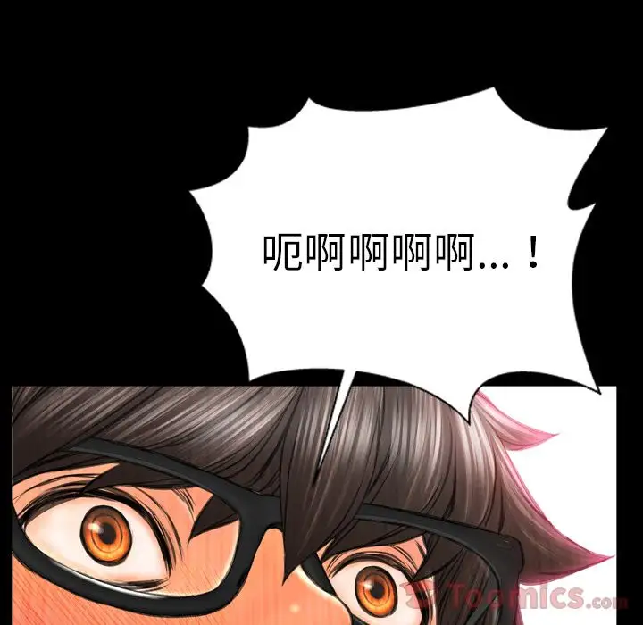 S商店的她第66章