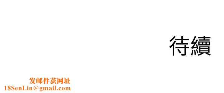 深夜噪音第38话-抱歉的话，一起喝一杯吧