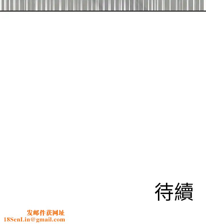 深夜噪音第39话-微醺时毫无防备的肉体