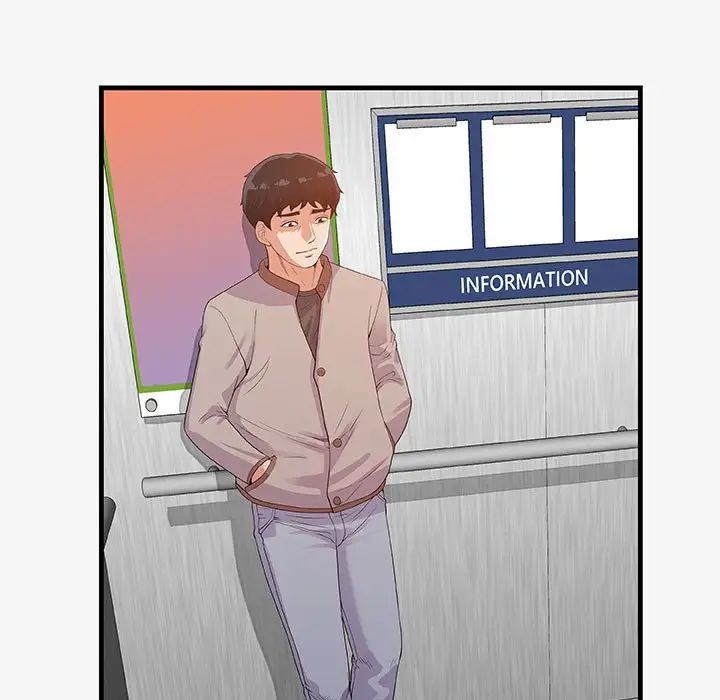 朋友以上,恋人未满第16话