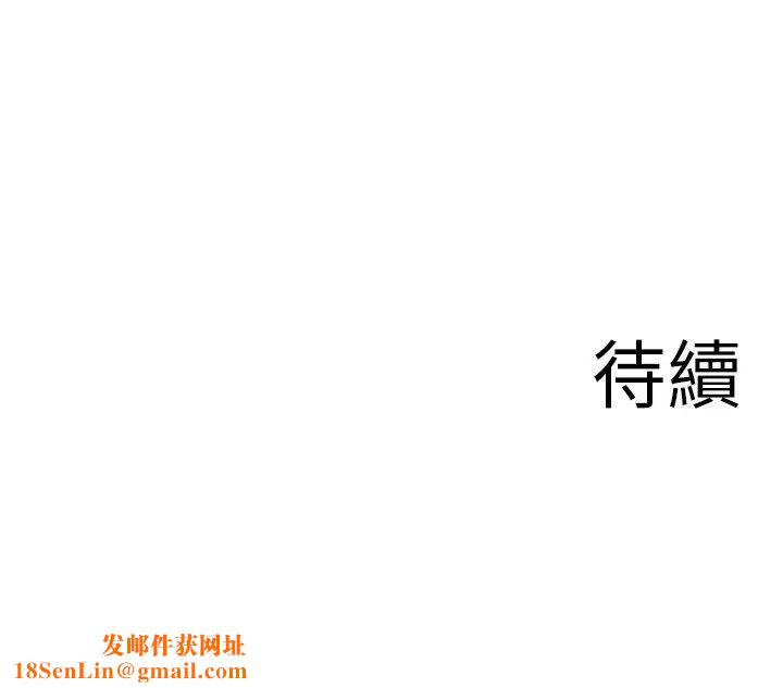 深夜噪音第42话-与邻居的秘密关係被发现了!