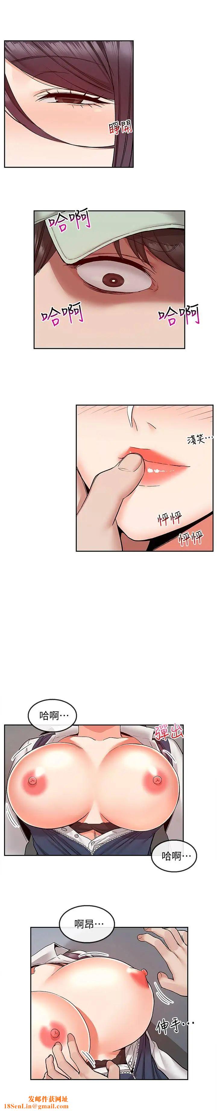 深夜噪音第44话-阿姨的危险挑衅