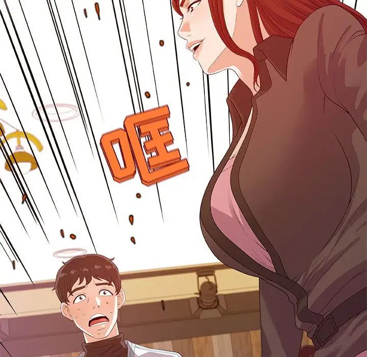 朋友以上,恋人未满第17话