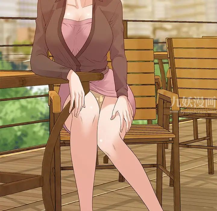 朋友以上,恋人未满第17话