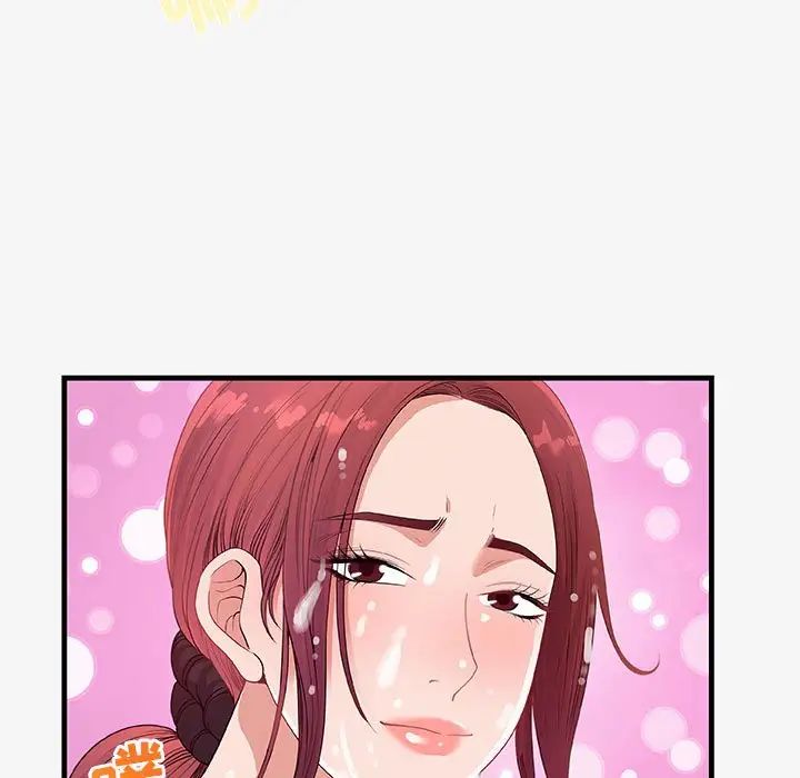 朋友以上,恋人未满第18话