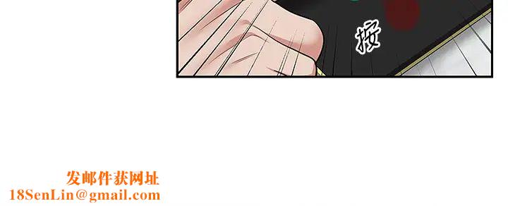 深夜噪音第52话-蒙眼游戏开始啰