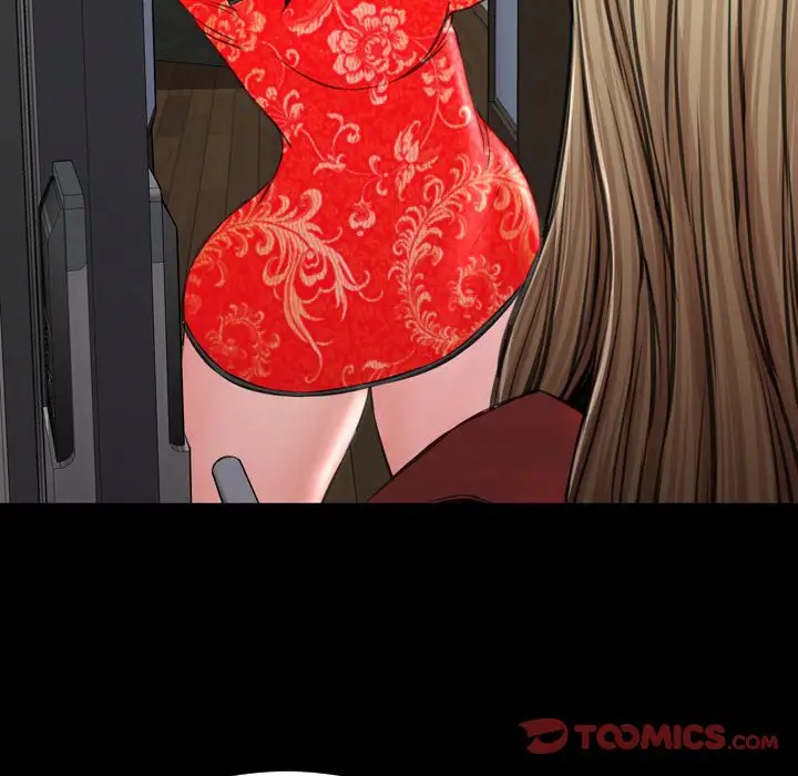 S商店的她第68章