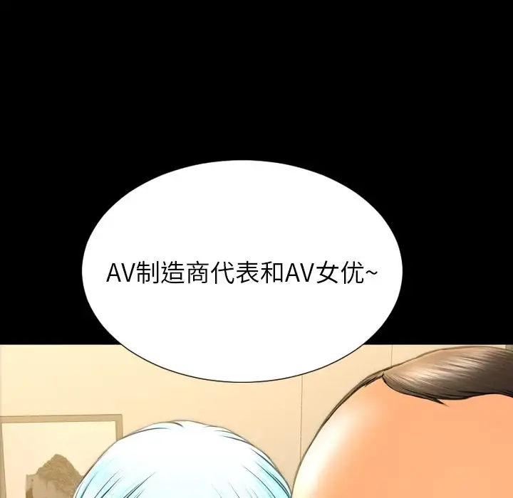 S商店的她第68章