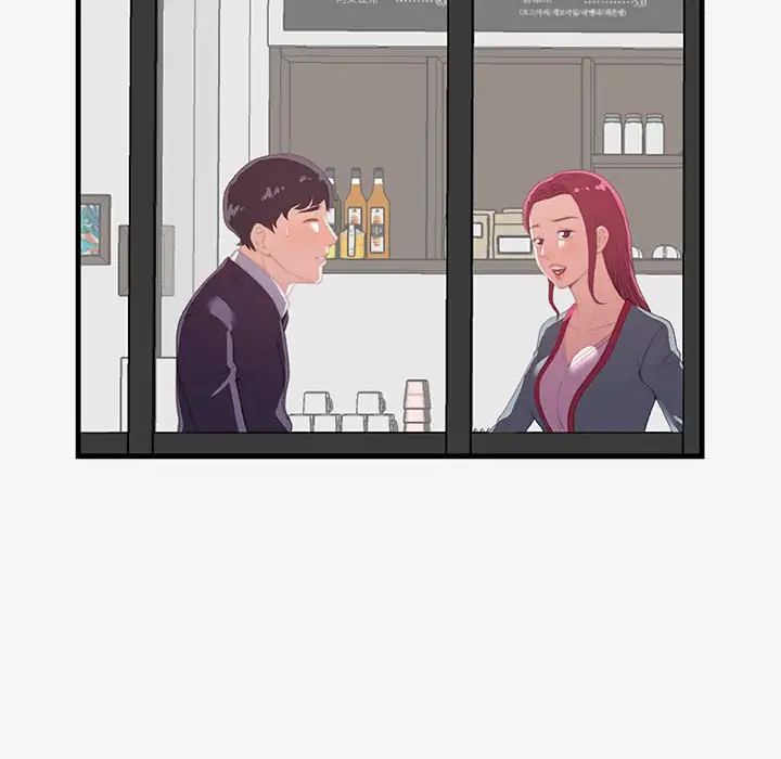 朋友以上,恋人未满第20话