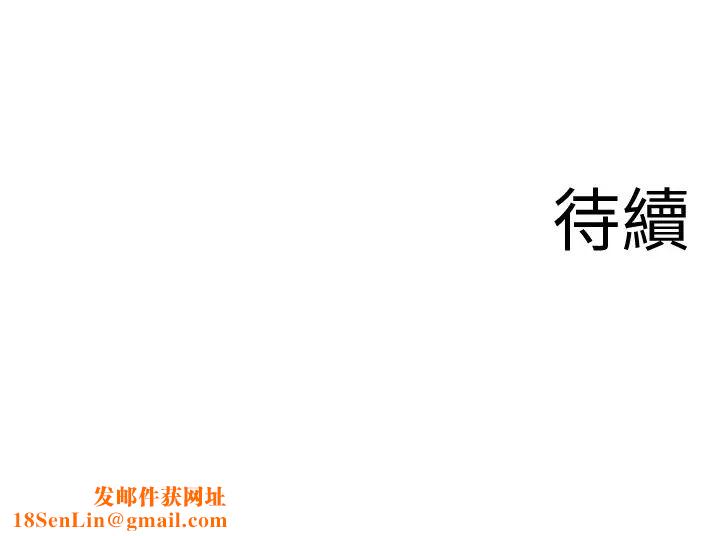 深夜噪音第53话-妍希偷偷跟谁见面?