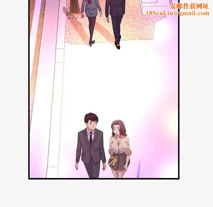 朋友以上,恋人未满第21话