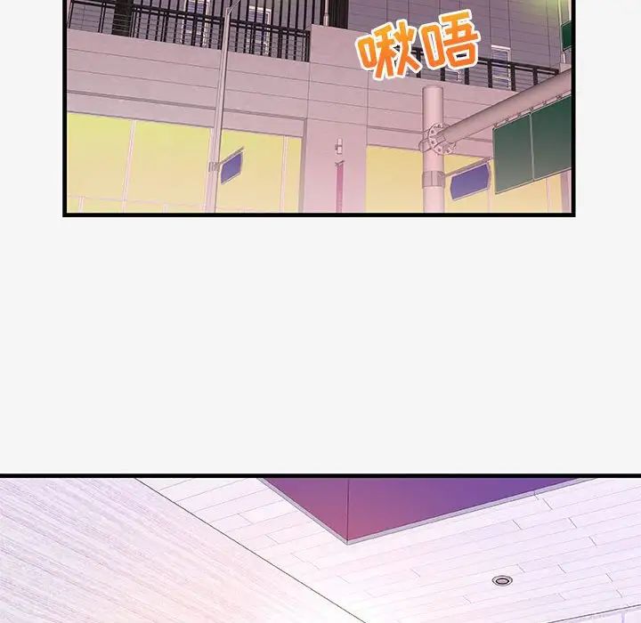 朋友以上,恋人未满第21话