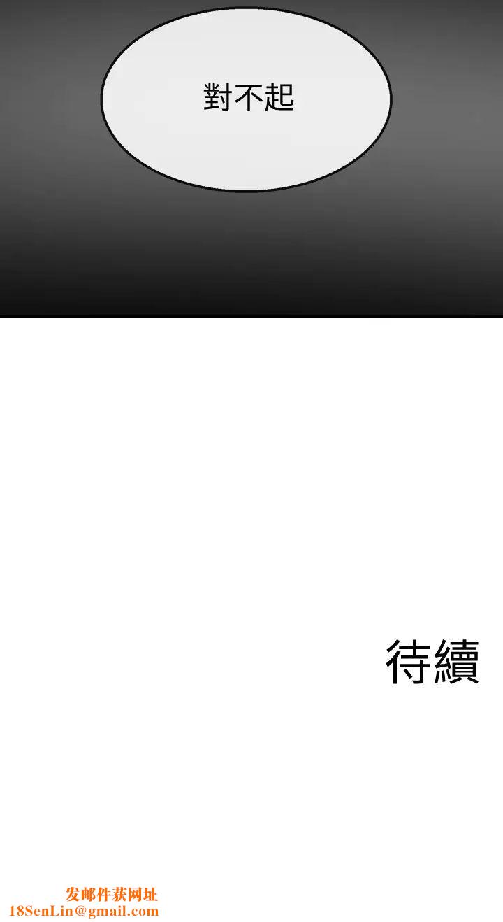 深夜噪音第55话-为她量身打造的性爱