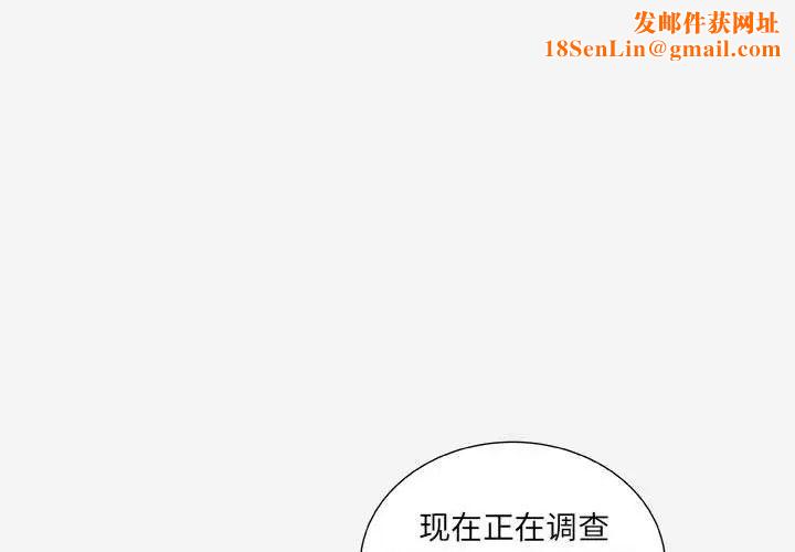 朋友以上,恋人未满第22话