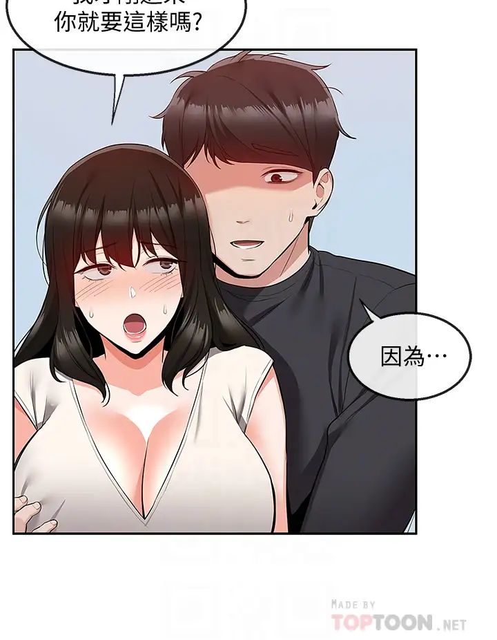 深夜噪音最终话-会被邻居听到的!