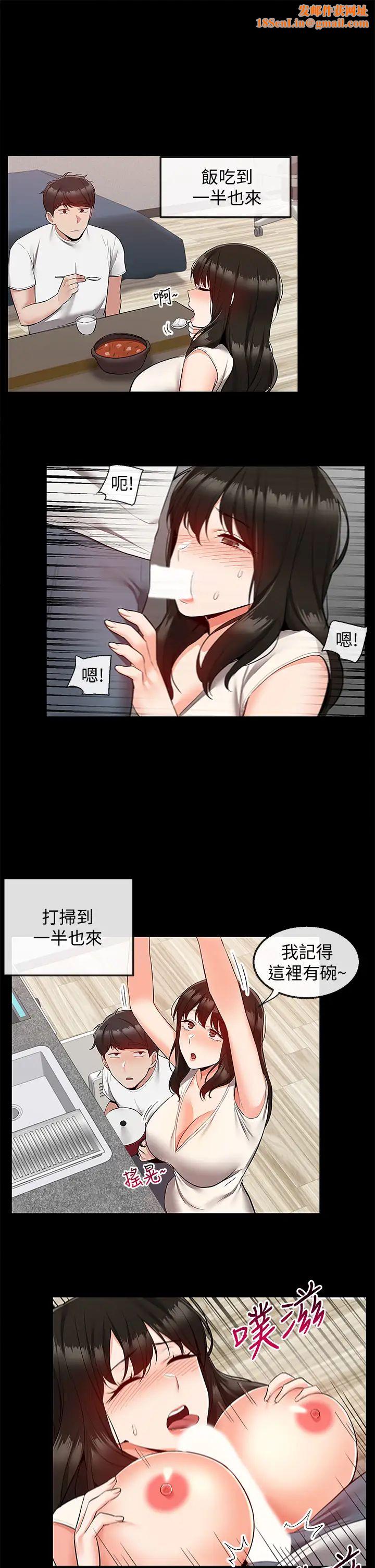 深夜噪音最终话-会被邻居听到的!