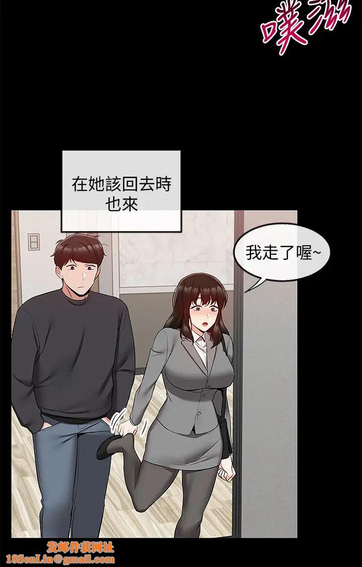 深夜噪音最终话-会被邻居听到的!