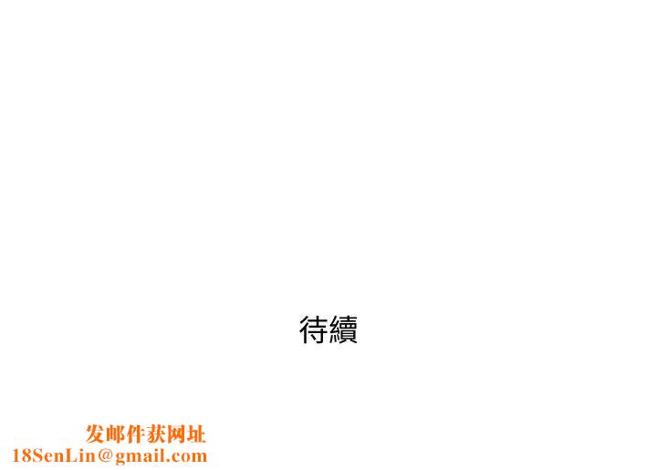 行走费洛蒙第1话-迷惑女人心的致命香气