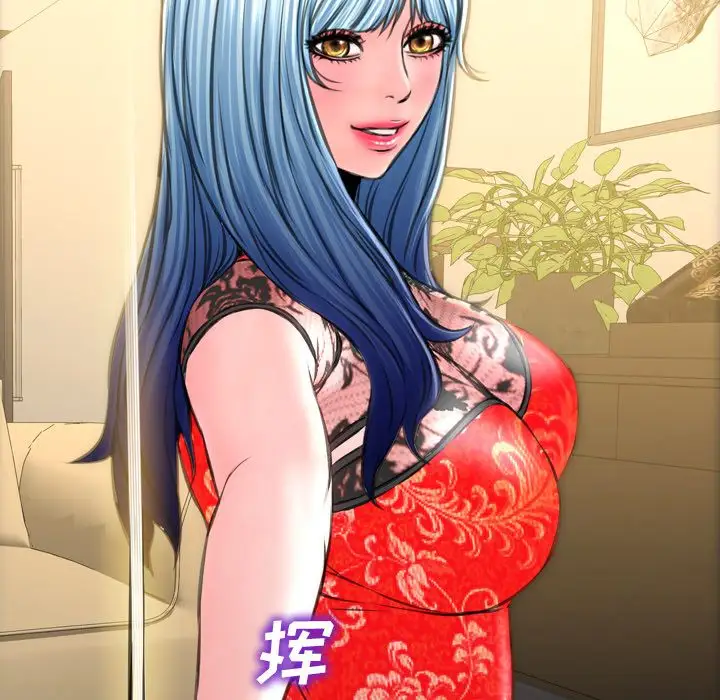 S商店的她第70章