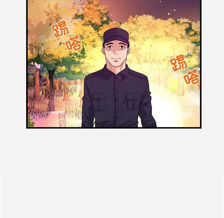 朋友以上,恋人未满第25话