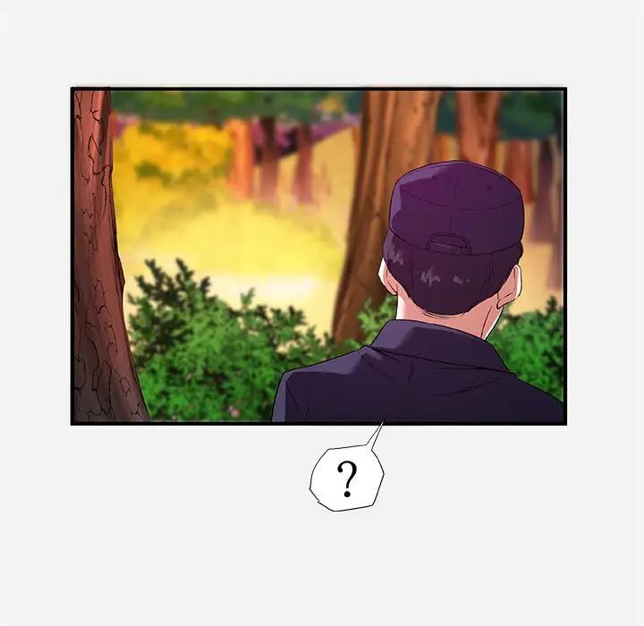 朋友以上,恋人未满第25话