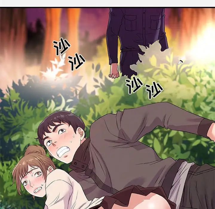 朋友以上,恋人未满第25话