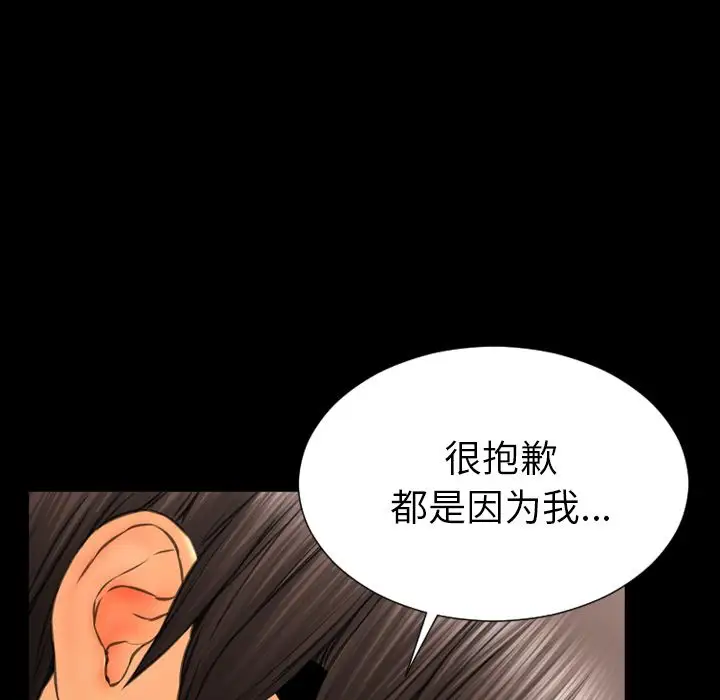 S商店的她第70章